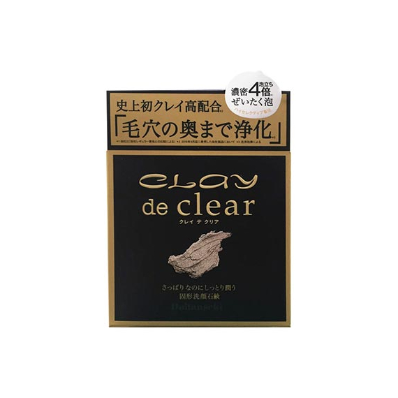 Pelican Clay de Clear мыло для лица с 5 видами глины