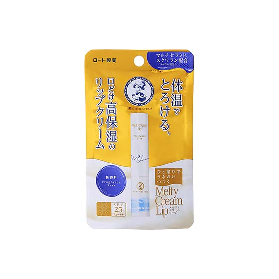 Mentholatum Melty Cream Lip бальзам для губ с церамидами