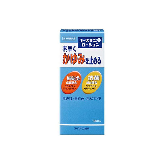 Yuskin I Lotion For Itchy Skin лечебный лосьон от зуда