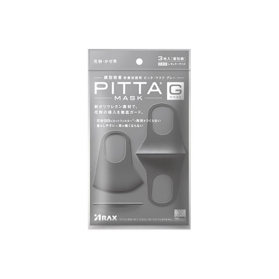 PITTA Mask Gray маски многоразовые