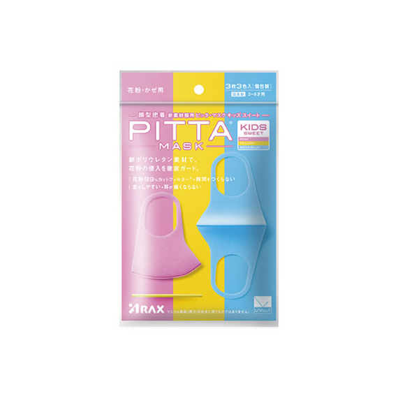 PITTA Mask Kids Sweet маски многоразовые детские