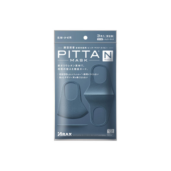PITTA Mask Navy маски многоразовые