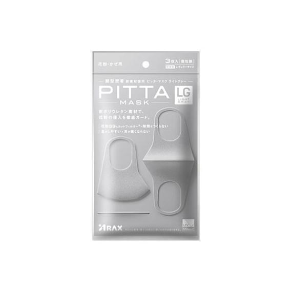 PITTA Mask Light Gray маски многоразовые