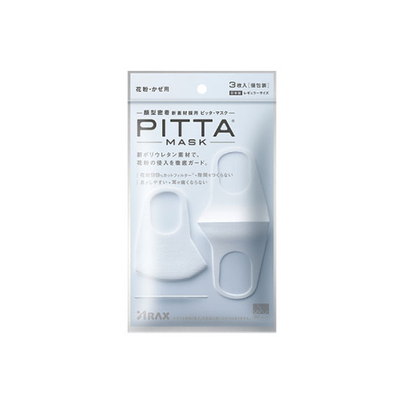 PITTA Mask маски многоразовые