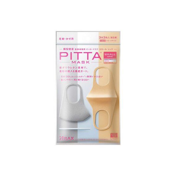 PITTA Mask Small Chic маски многоразовые