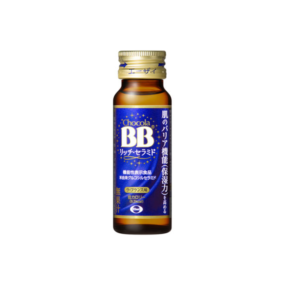 Chocola BB Rich Ceramide питьевой коллаген с церамидами для увлажнения кожи