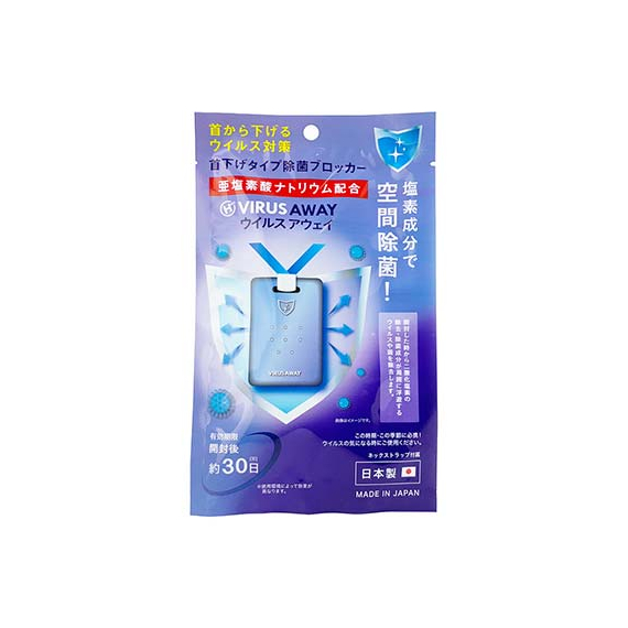 Virus Away блокатор вирусов