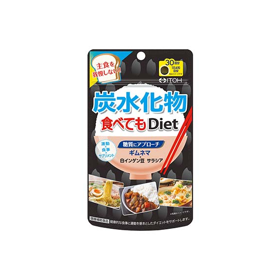Itoh Tabetemo Diet диетический комплекс при высокоуглеводном питании
