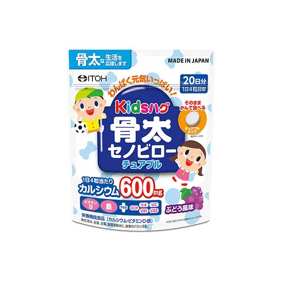 Itoh Kids Hug кальций и витамины для детей