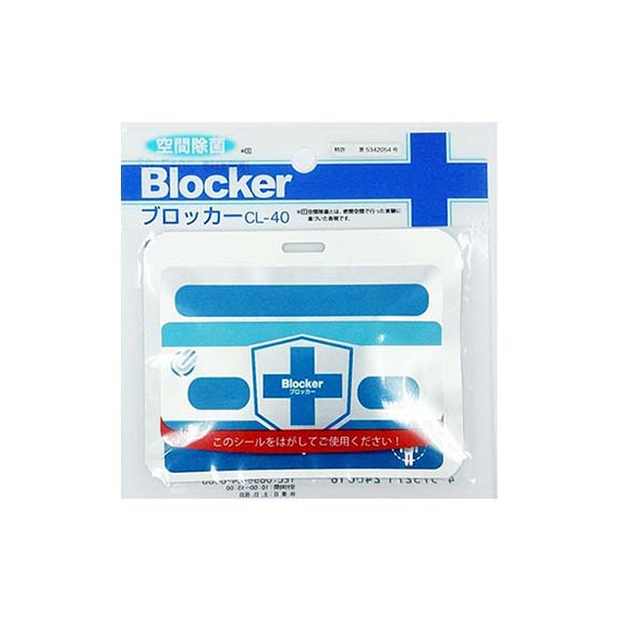 Blocker CL-40 блокатор вирусов