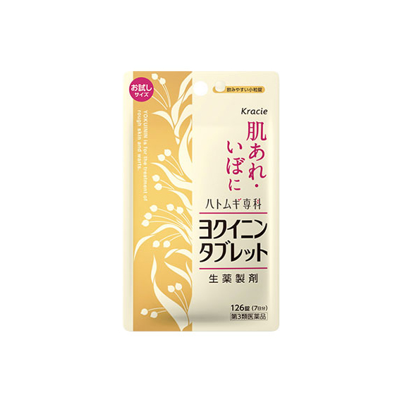 Kracie Yokuinin Tablet экстракт бусенника для здоровья и красоты кожи