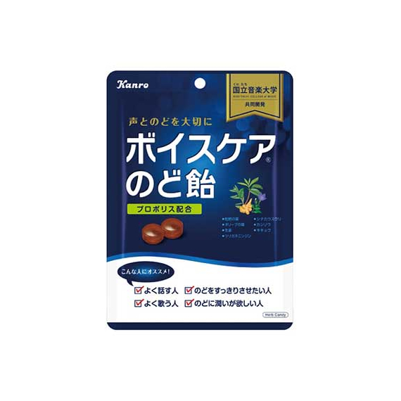 Kanro Voice Care Herb Candy леденцы с экстрактами трав для голосовых связок