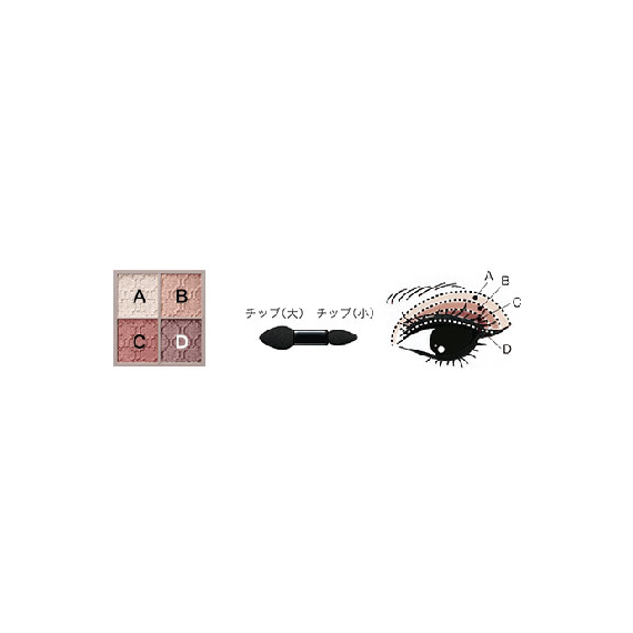 Kose Visee Glossy Rich Eyes N палетка теней для век