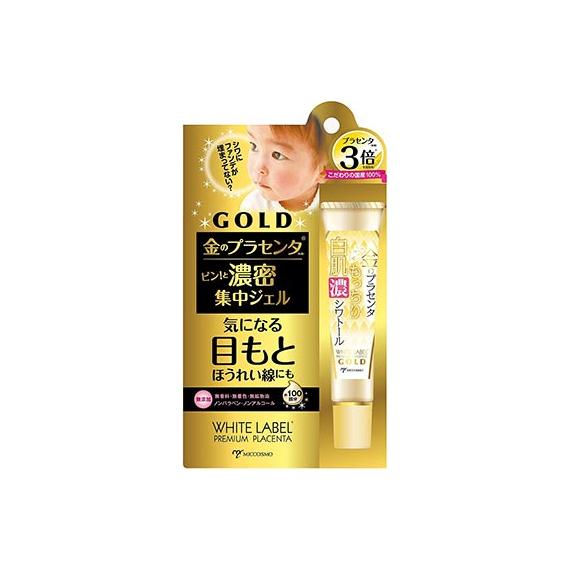 White Label Premium Placenta Gold крем для кожи вокруг глаз с плацентой