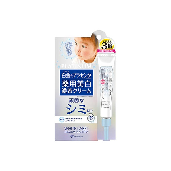 White Label Premium Placenta Platinum отбеливающий крем для кожи вокруг глаз