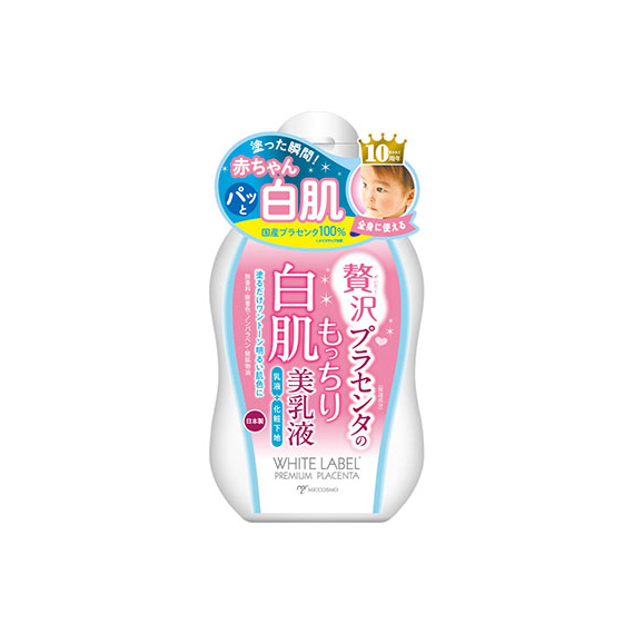White Label Premium Placenta увлажняющая эмульсия с плацентой