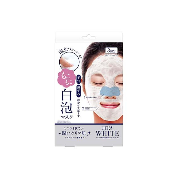 Lits White Foam Mask пенящиеся отбеливающие маски для лица