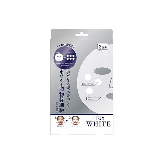 Lits White Stem Bright Shot Mask маски для интенсивного отбеливания