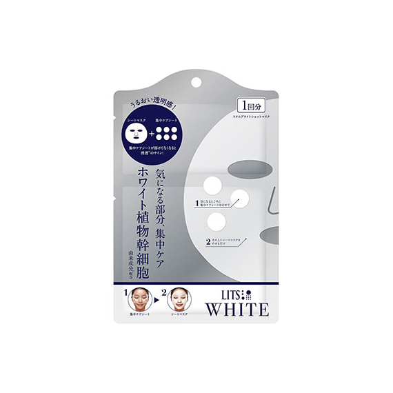 Lits White Stem Bright Shot Mask маски для интенсивного отбеливания