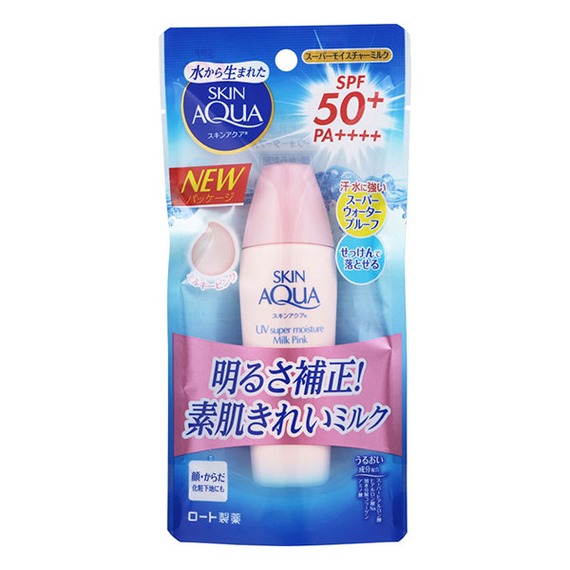 Skin Aqua UV Super Moisture Milk Pink санскрин с функцией цветокоррекции кожи
