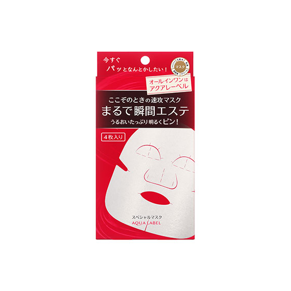 Shiseido Aqualabel All in One Special увлажняющие маски для лица
