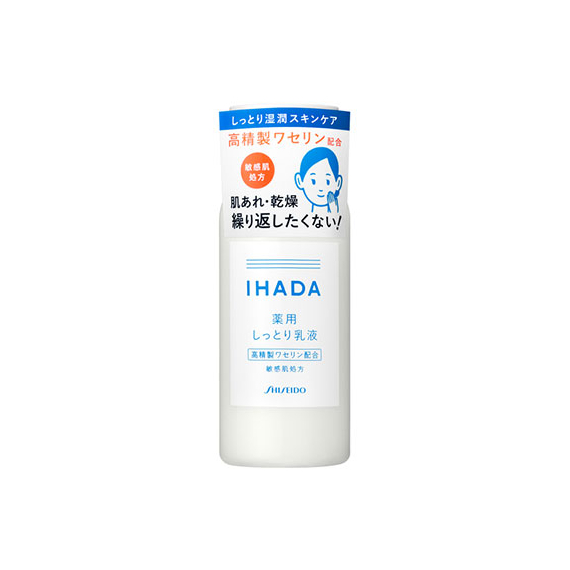 Shiseido Ihada Medicated увлажняющая эмульсия