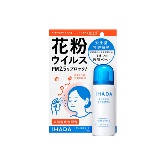 Shiseido Ihada Aller Screen защитный спрей от пыльцы, вирусов и частиц PM2.5
