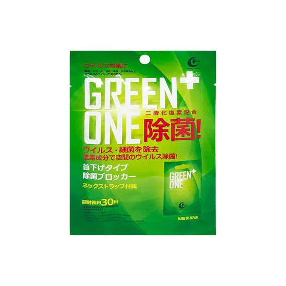 Green One+ блокатор вирусов