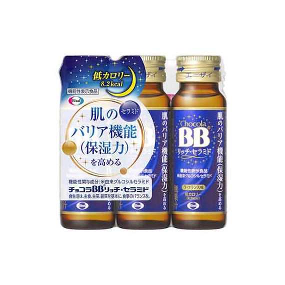 Chocola BB Rich Ceramide питьевой коллаген с церамидами для увлажнения кожи