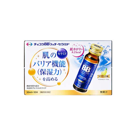 Chocola BB Rich Ceramide питьевой коллаген с церамидами для увлажнения кожи