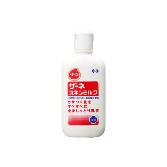 Sahne Skin Milk увлажняющая эмульсия с натуральным витамином E