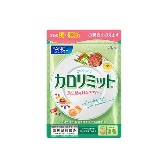 Fancl Calorie Limit комплекс для похудения