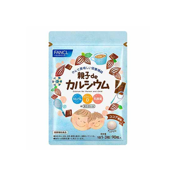 Fancl Calcium комплекс кальций и лактобактерии для детей и родителей