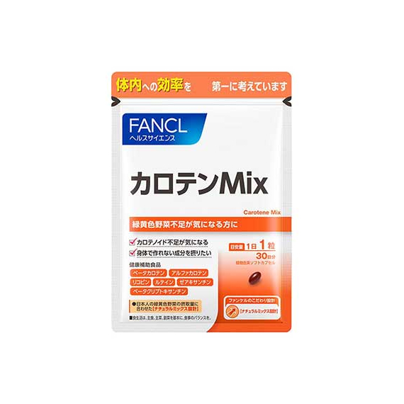 Fancl Carotene Mix комплекс из 6 видов каротиноидов