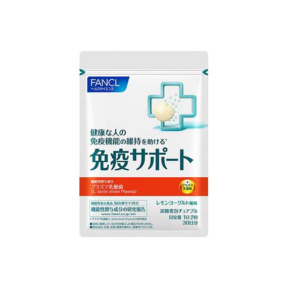 Fancl Immune Support комплекс для поддержки иммунитета