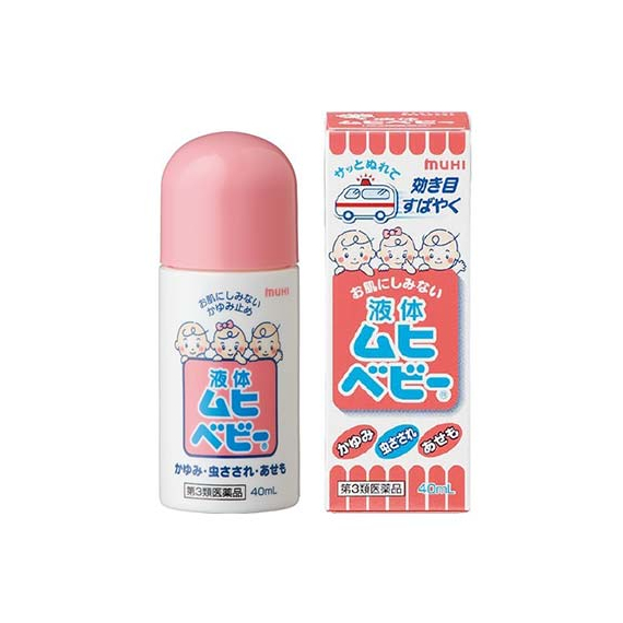 Muhi Baby Liquid детский лосьон от зуда и раздражения кожи