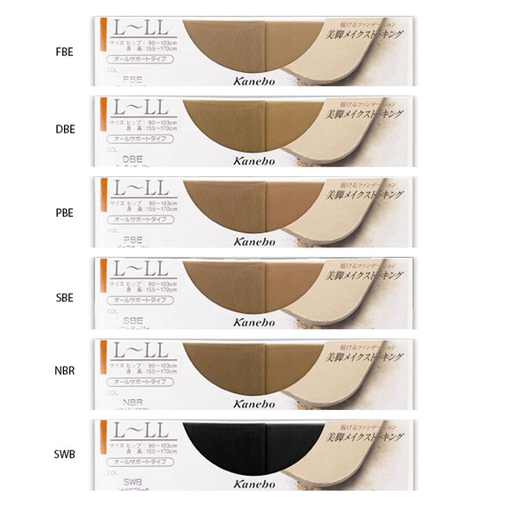 Kanebo Excellence Beauty колготки с эффектом макияжа ног