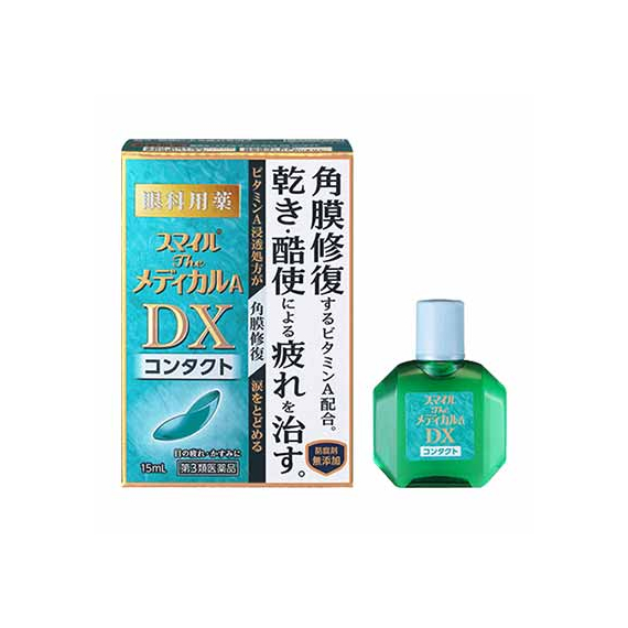 Lion Smile The Medical A DX Contact глазные капли с витамином A при ношении контактных линз