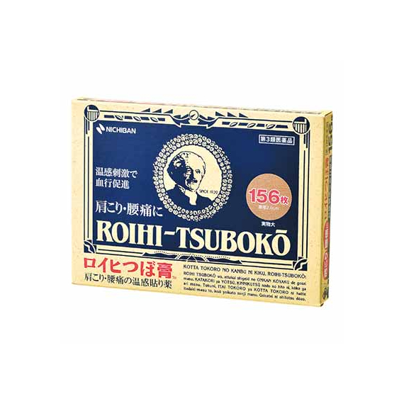 Nichiban Roihi-Tsuboko обезболивающий пластырь согревающий