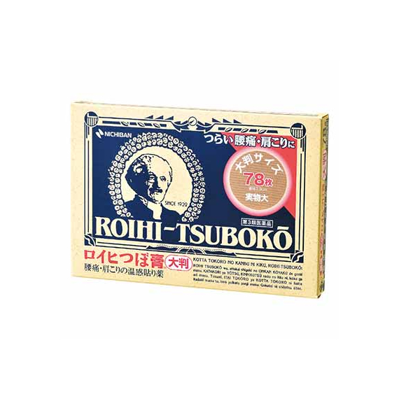 Nichiban Roihi-Tsuboko Large обезболивающий пластырь согревающий