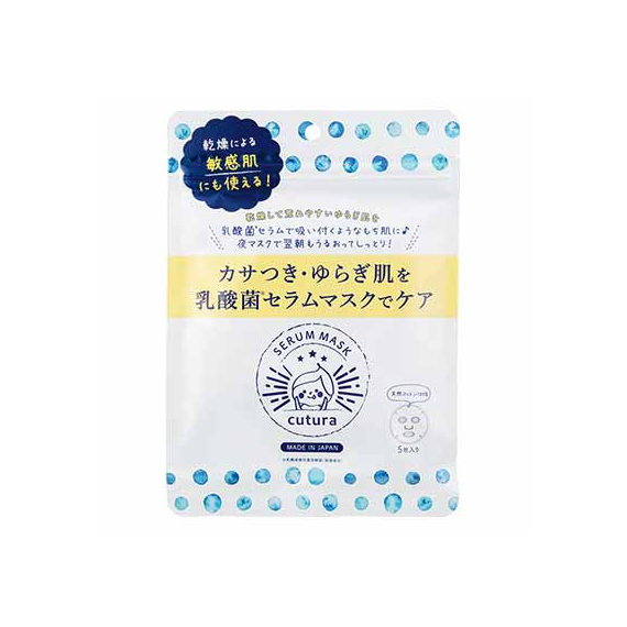 Cutura EF-01 Serum Mask увлажняющие маски для лица с лактобактериями