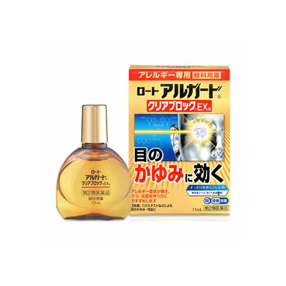 Rohto Alguard Clear Block EXa освежающие глазные капли от аллергии