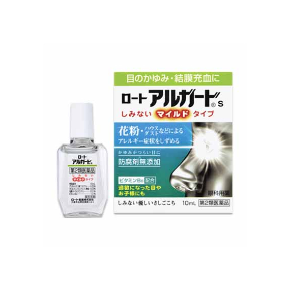 Rohto Alguard s глазные капли от аллергии