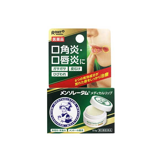 Mentholatum Medical Lip лечебный бальзам для губ с ментолом