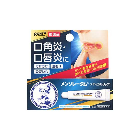 Mentholatum Medical Lip лечебный бальзам для губ