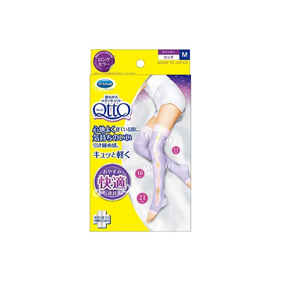 MediQtto Sleeping компрессионные чулки для сна