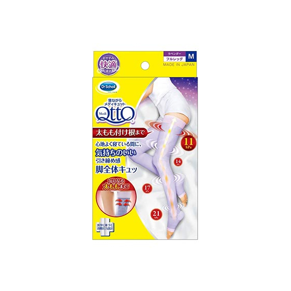 MediQtto Sleeping компрессионные чулки для сна удлиненные