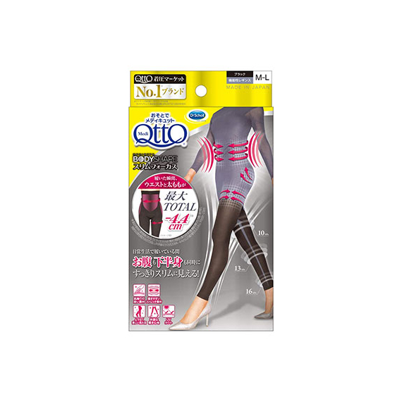 MediQtto Slim Focus моделирующие компрессионные леггинсы