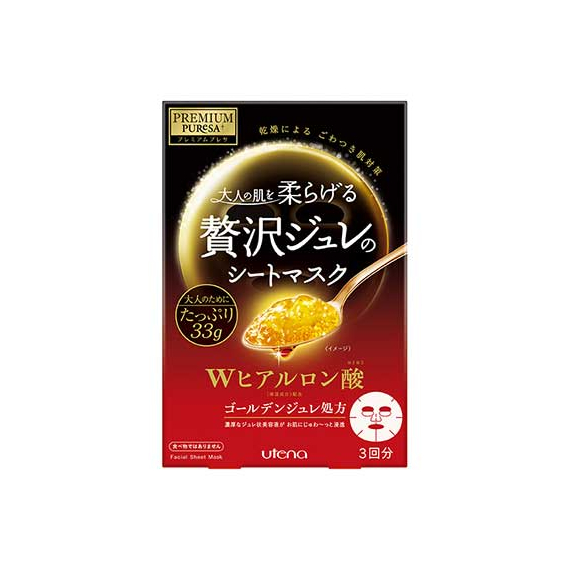 Utena Premium Puresa увлажняющие маски с гиалуроновой кислотой