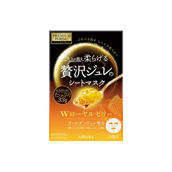 Utena Premium Puresa увлажняющие маски с маточным молочком